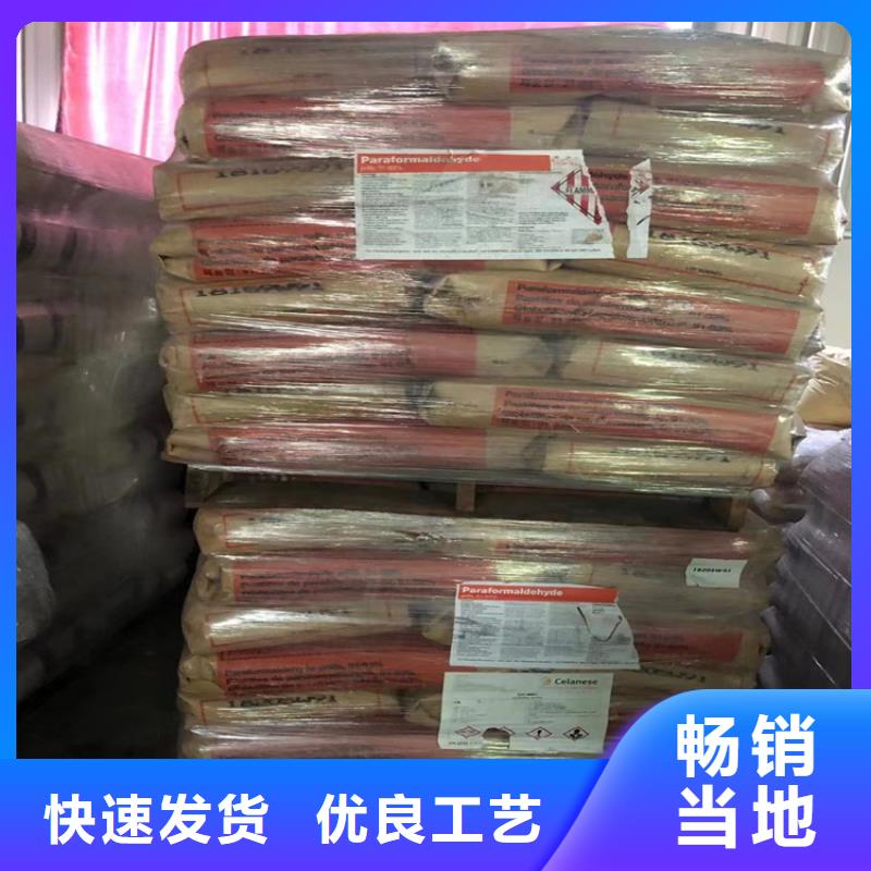  回收聚醚多元醇层层质检
