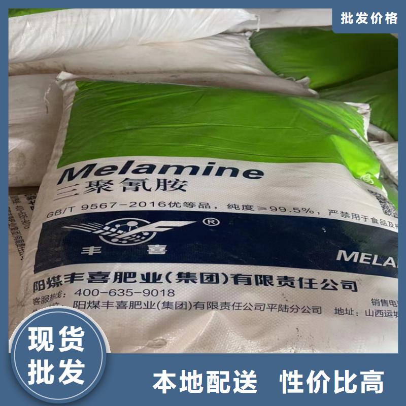 【回收聚醚多元醇】聚丙烯回收拒绝伪劣产品