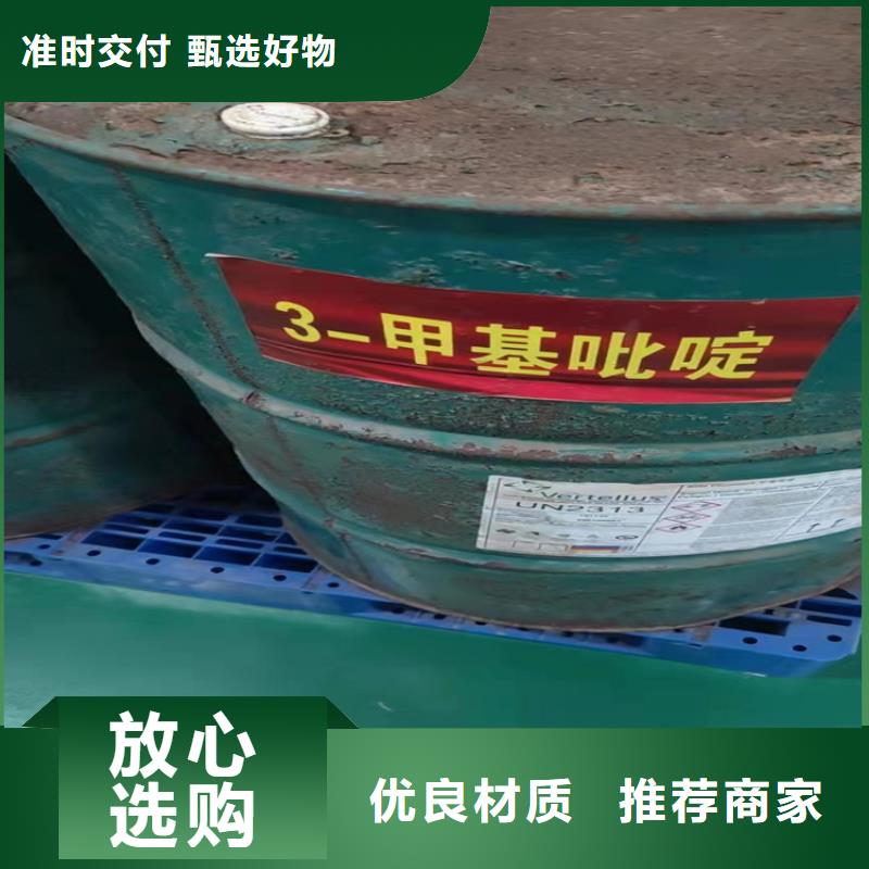 回收聚醚多元醇海量现货