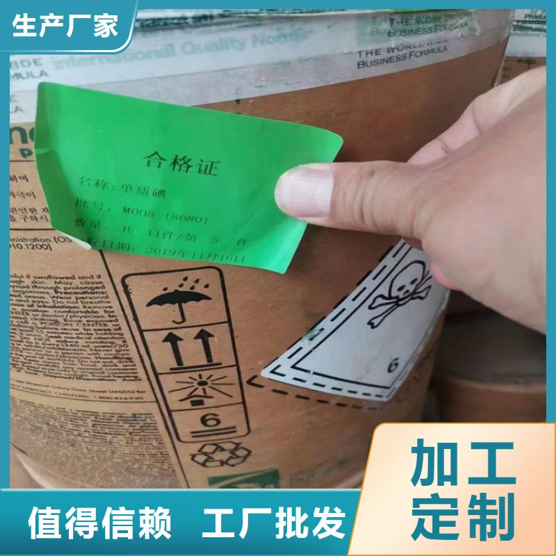 回收聚醚多元醇客户好评