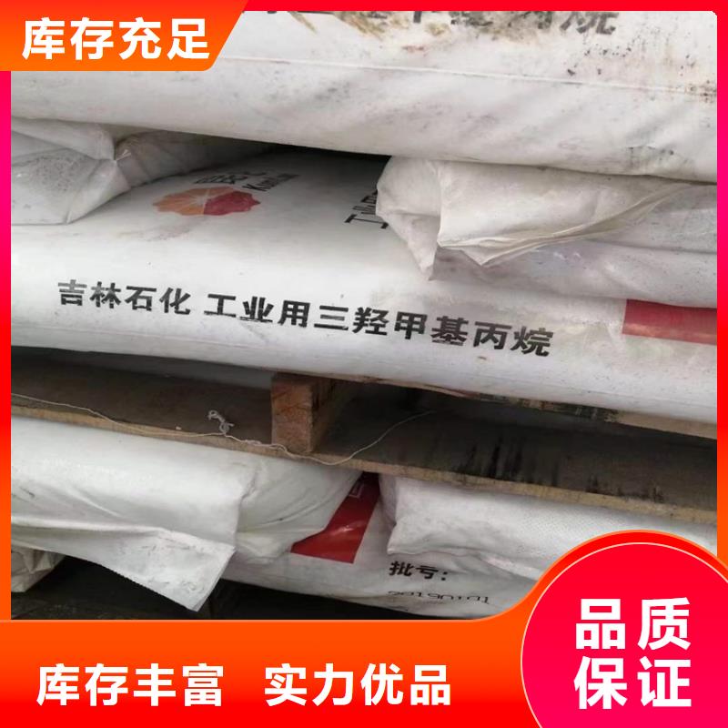 回收聚醚多元醇实力大厂家