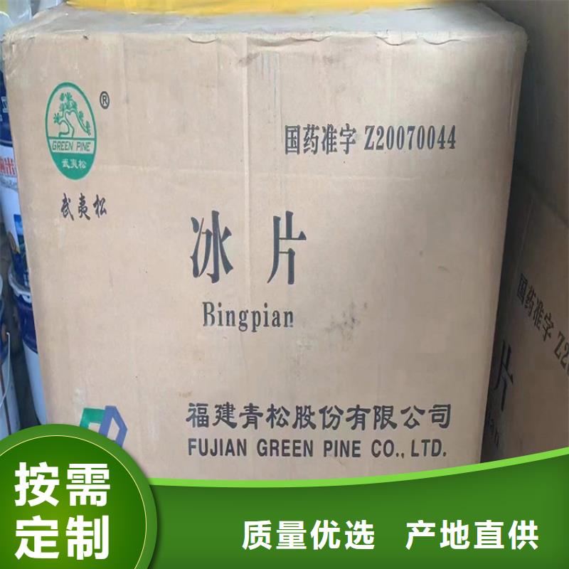 回收聚醚多元醇定制不额外收费