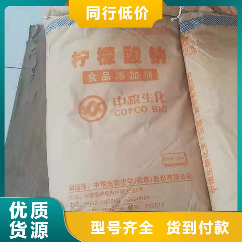 回收聚醚多元醇做工精细