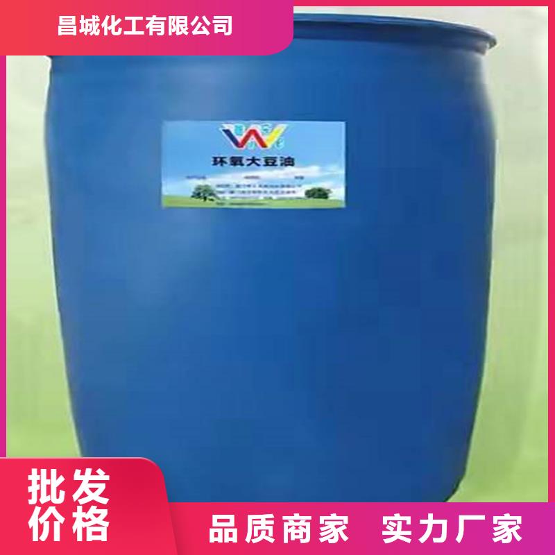 回收聚醚多元醇【回收油漆原料】做工细致