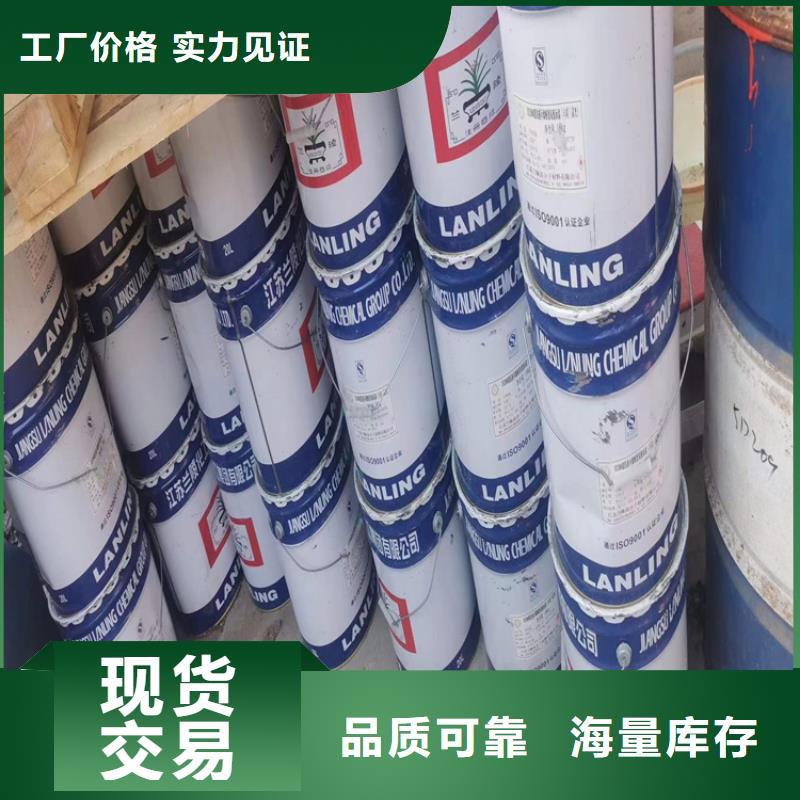 【回收聚醚多元醇_硬脂酸回收源头厂家】