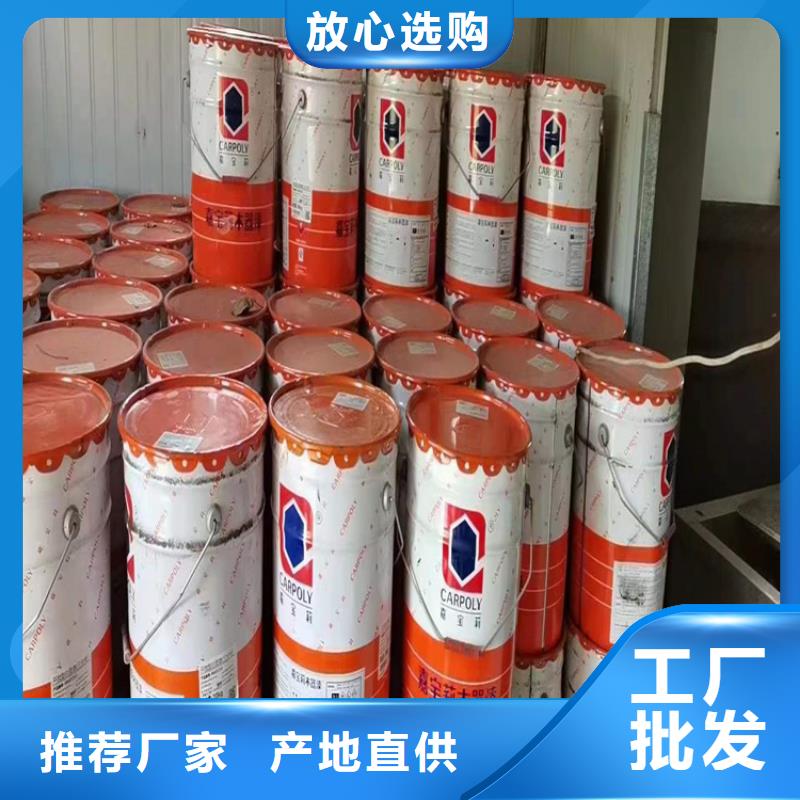回收聚醚多元醇做工精细