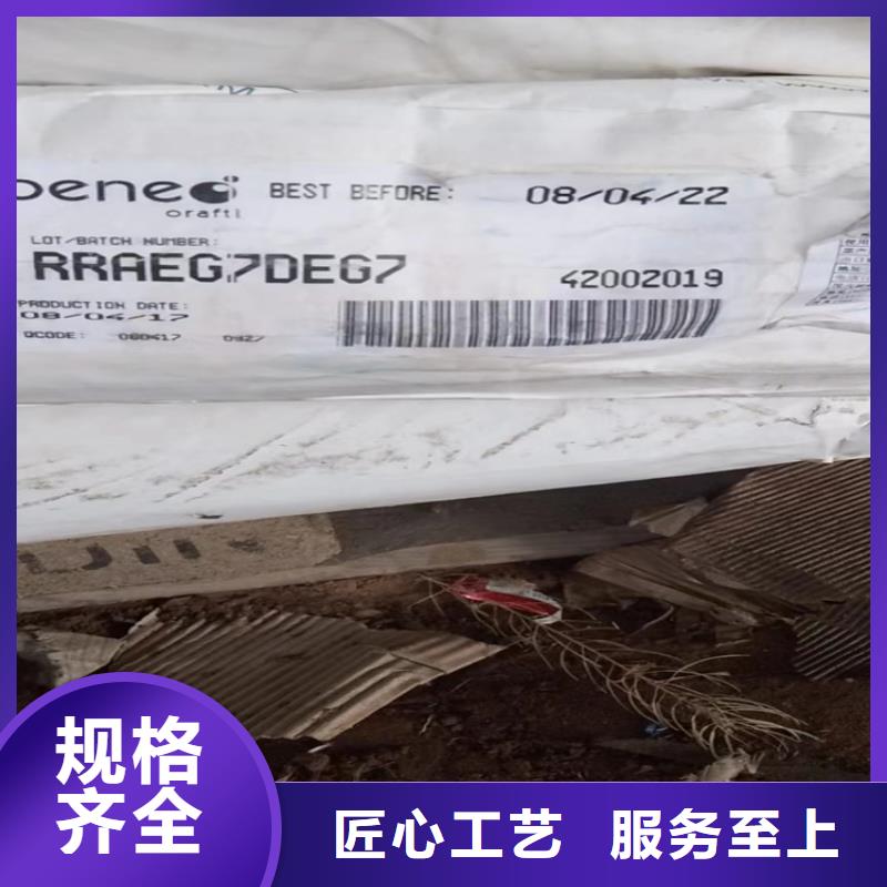 回收聚醚多元醇【回收油漆原料】做工细致