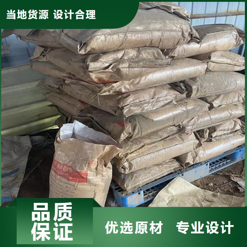 回收聚醚多元醇客户好评