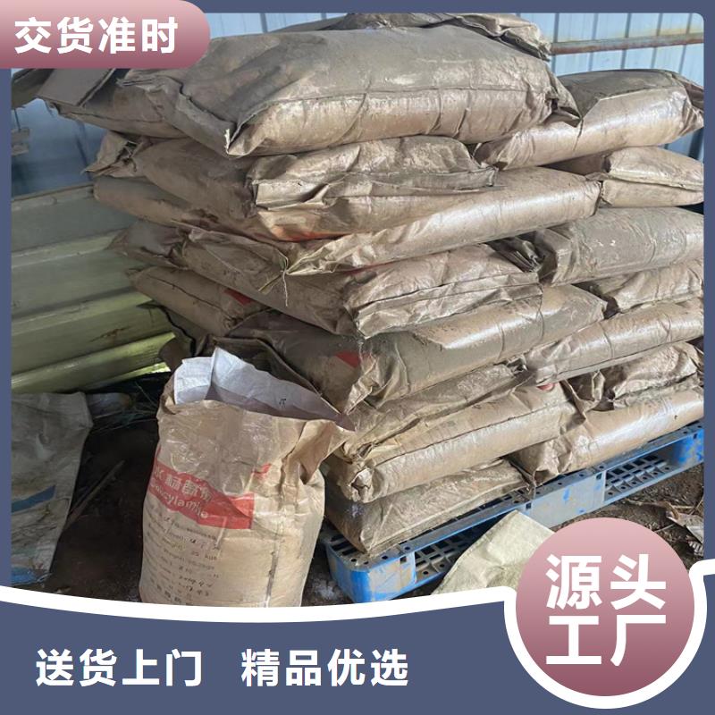 回收聚醚多元醇支持加工定制