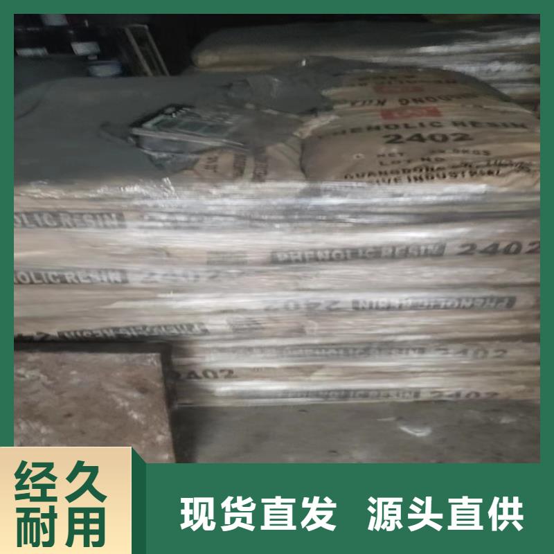 【回收聚醚多元醇】聚丙烯回收拒绝伪劣产品
