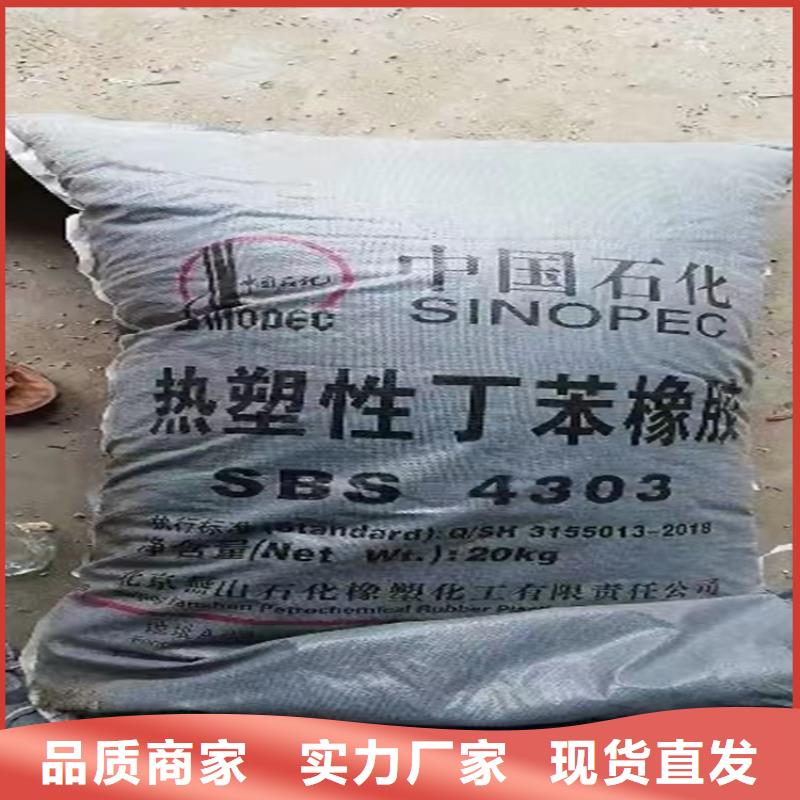  回收聚醚多元醇选择我们没错