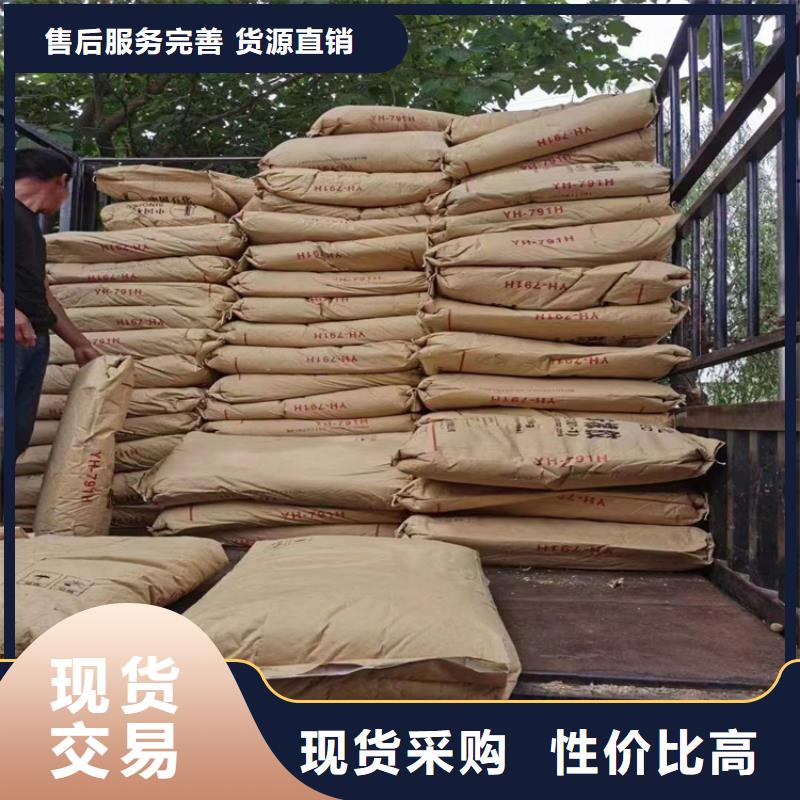 回收聚醚多元醇做工精细