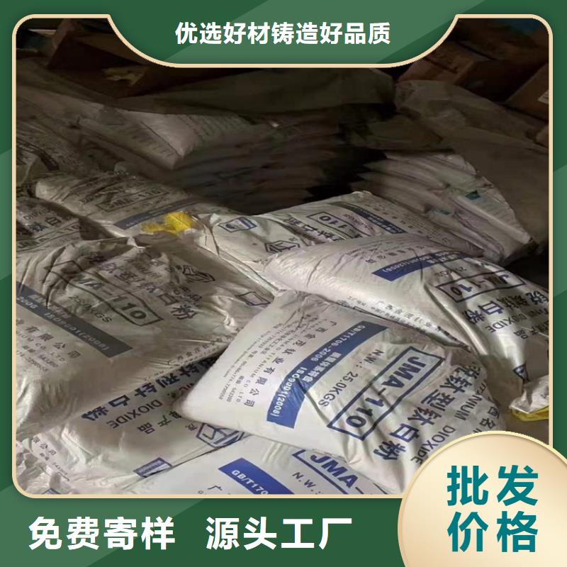 热熔胶回收视频-热熔胶回收|安徽省宿州市|砀山|埇桥|滁州|合肥|马鞍山|六安|阜阳