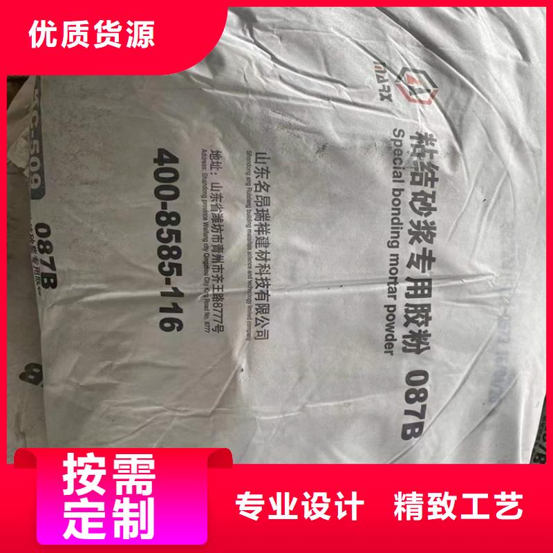 回收聚醚多元醇海量现货
