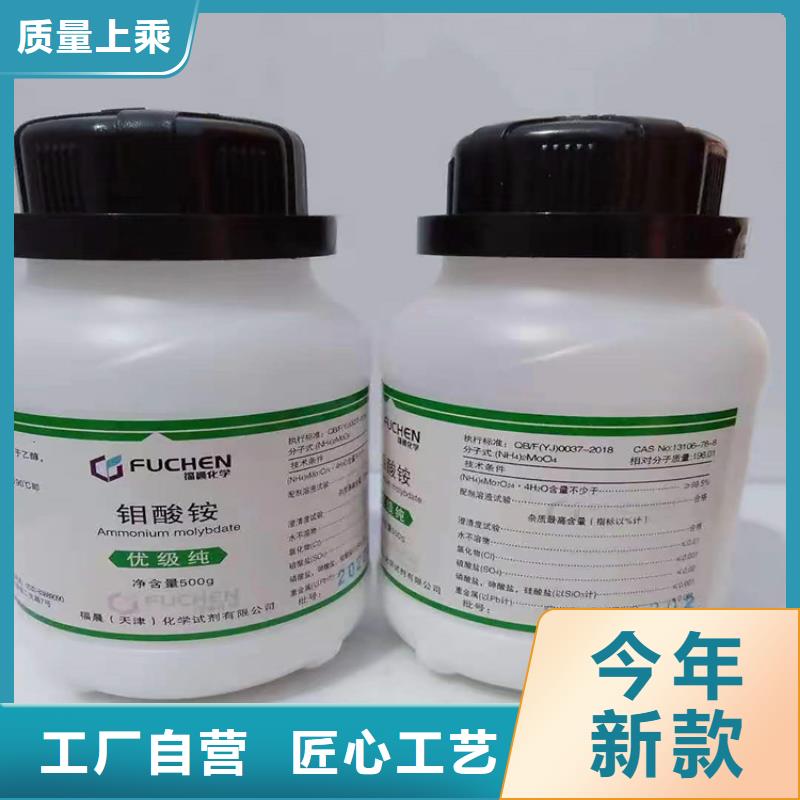  回收聚醚多元醇主推产品