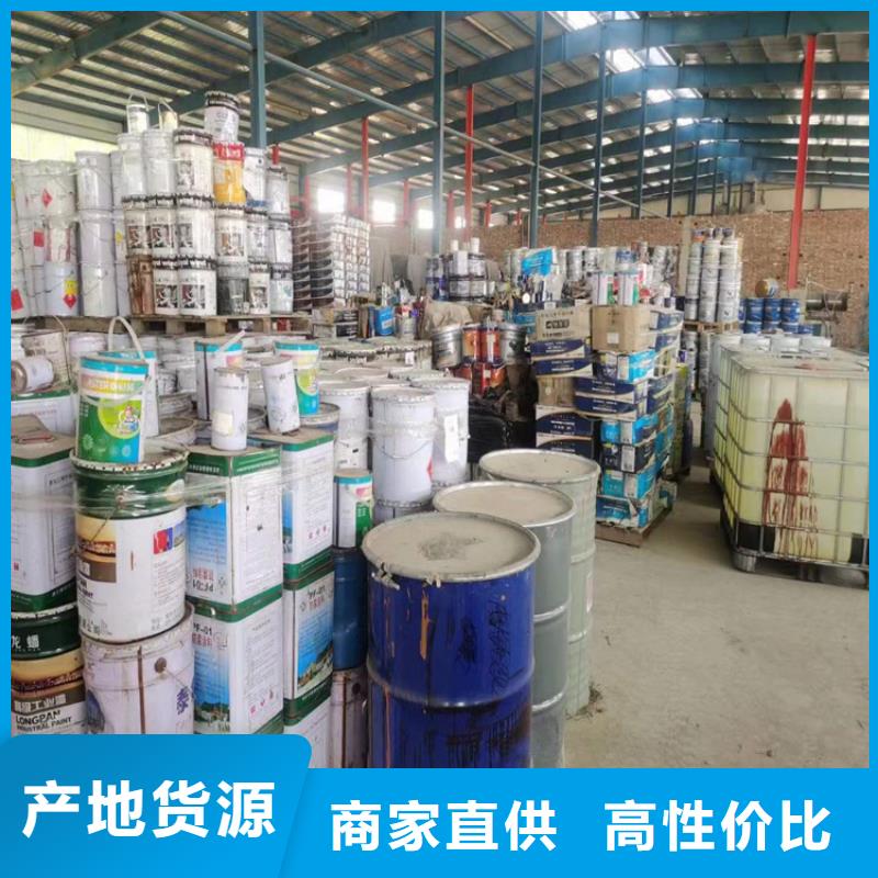 回收聚醚多元醇海量现货