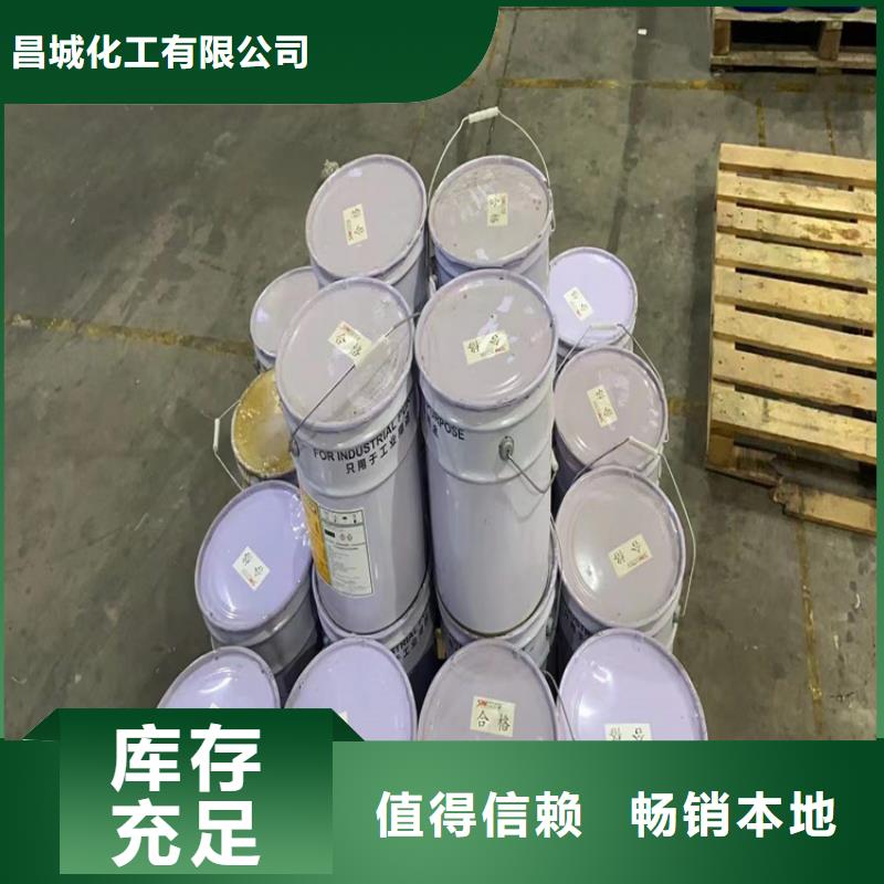 回收聚醚多元醇做工精细