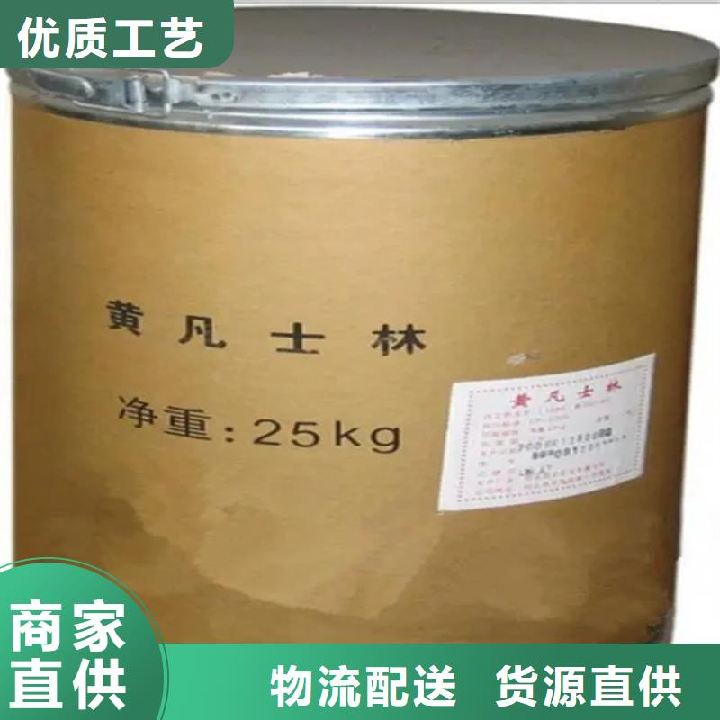  回收聚醚多元醇诚信经营现货现发