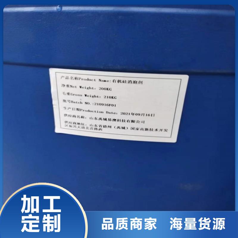 回收聚醚多元醇品质值得信赖