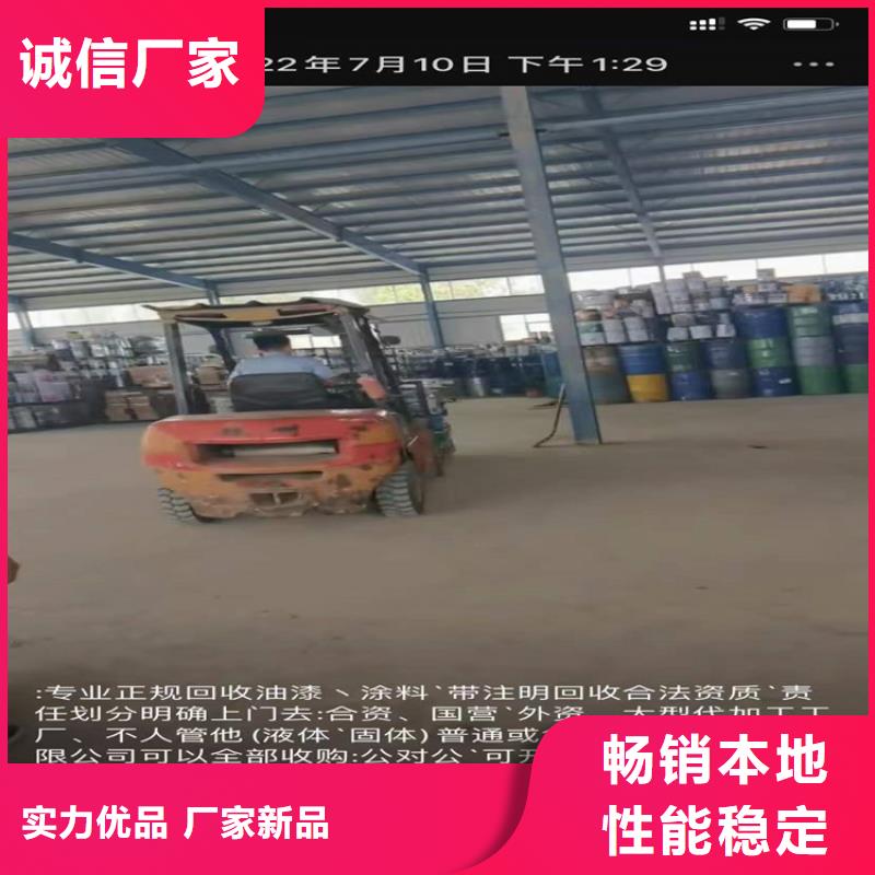 回收聚醚多元醇化工原料回收批发价格