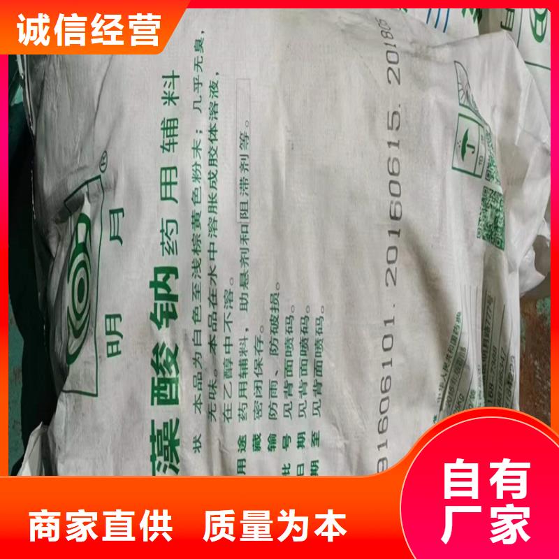 【回收聚醚多元醇】聚丙烯回收拒绝伪劣产品