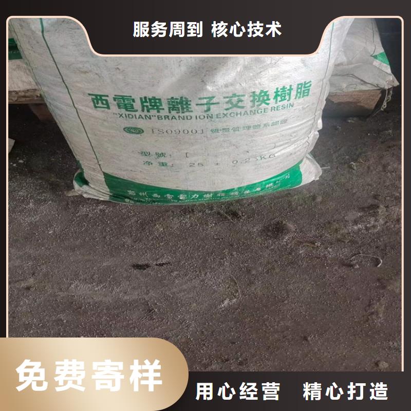  回收聚醚多元醇层层质检