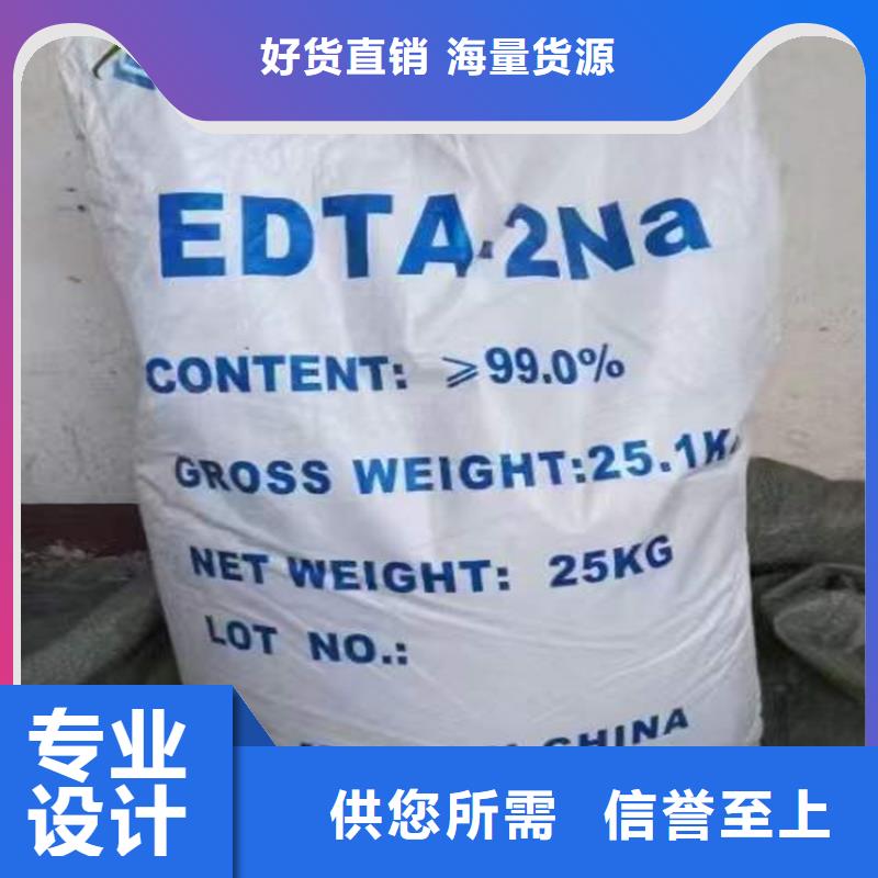 【回收聚醚多元醇_硬脂酸回收源头厂家】