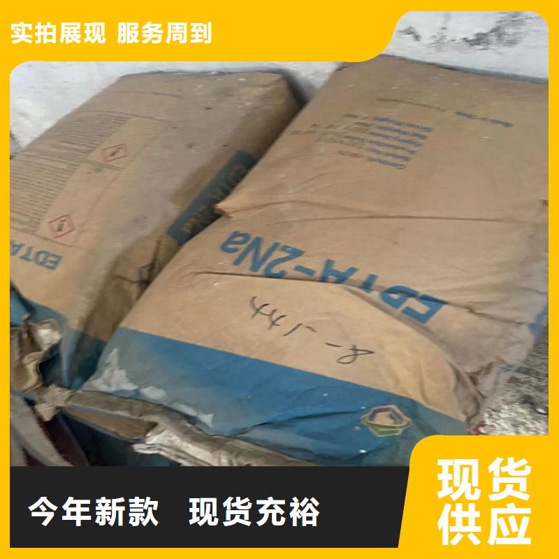 回收聚醚多元醇客户好评