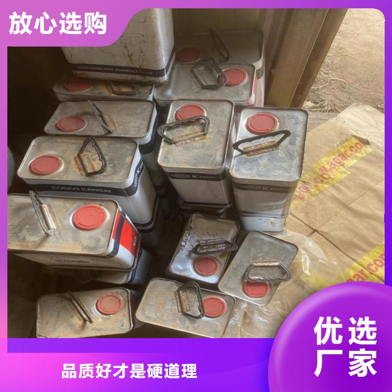 回收聚醚多元醇客户好评