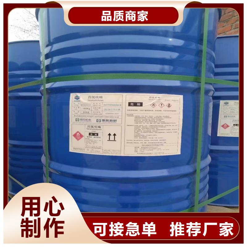 回收聚醚多元醇支持加工定制