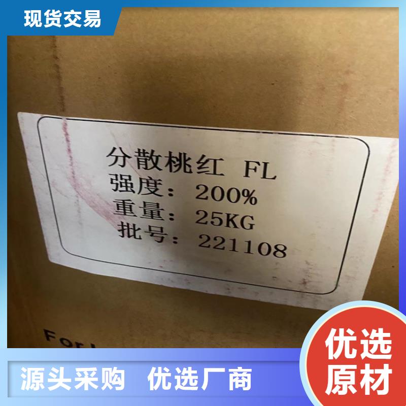 热熔胶回收视频-热熔胶回收|安徽省宿州市|砀山|埇桥|滁州|合肥|马鞍山|六安|阜阳
