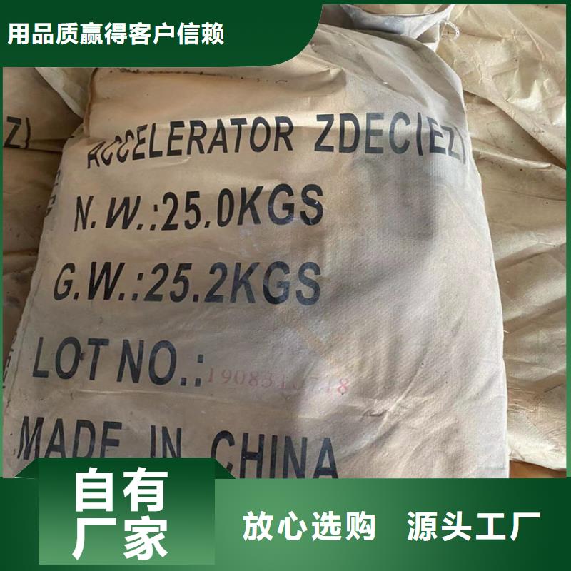 回收聚醚多元醇主推产品