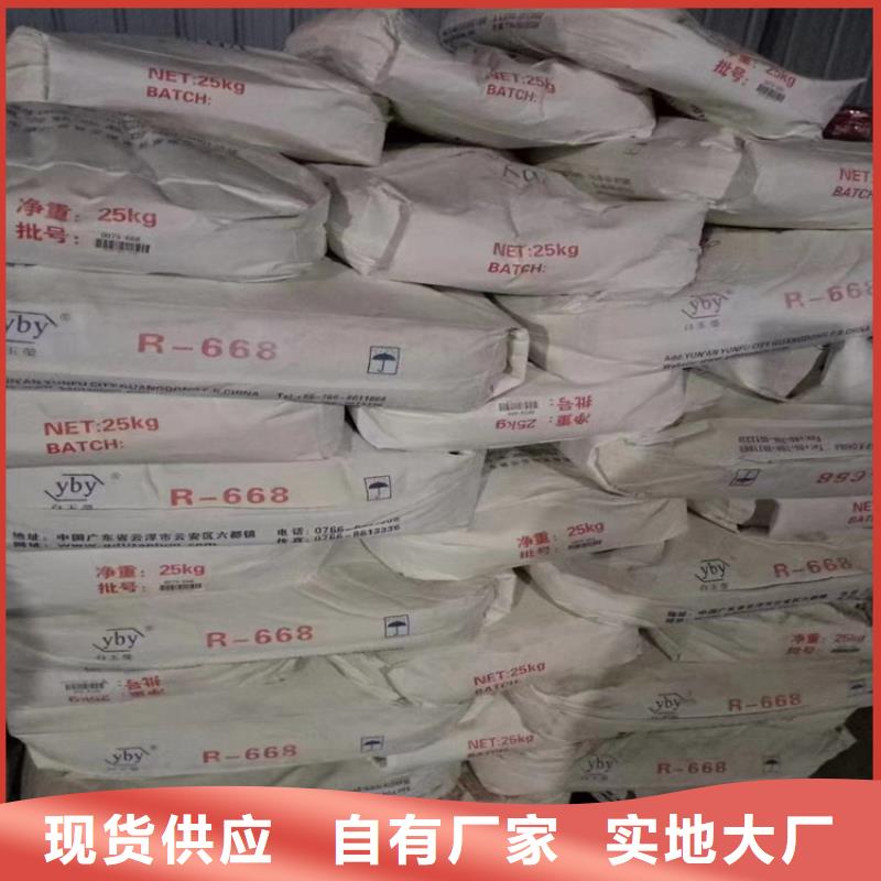 回收纤维素严谨工艺