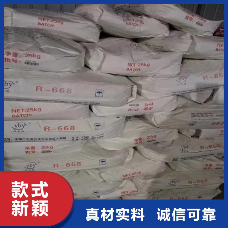 回收纤维素精工打造