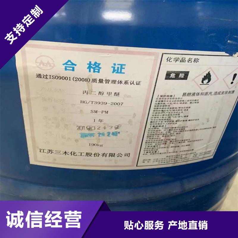 回收纤维素一站式采购商