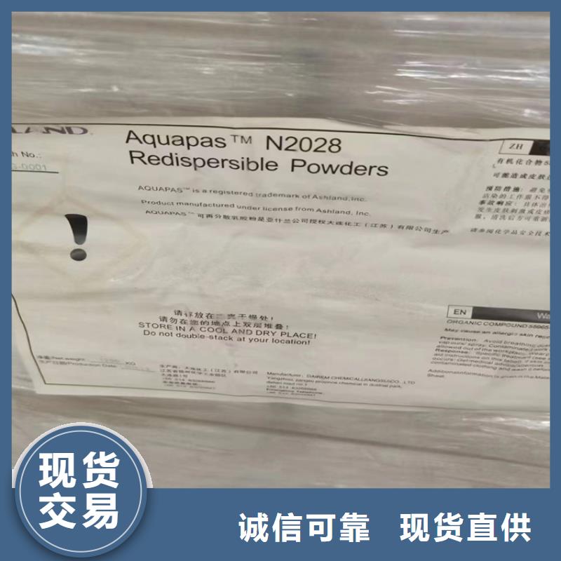 回收纤维素专业按需定制
