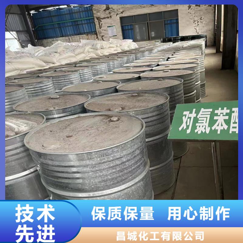 回收纤维素源头工厂