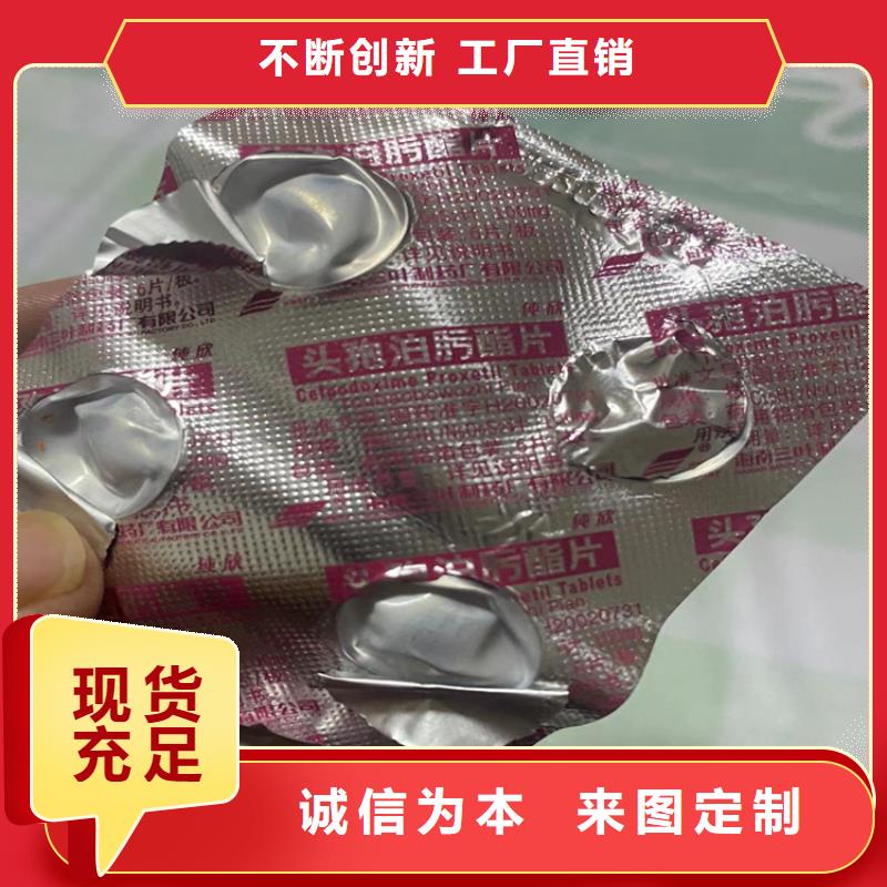 【回收纤维素】_油漆回收核心技术
