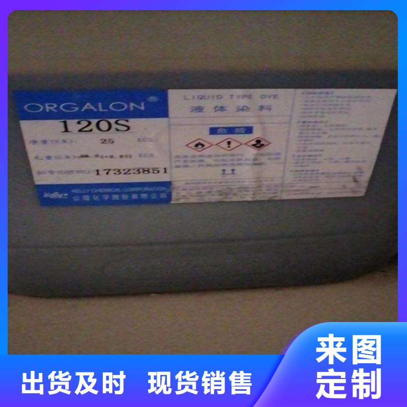 【回收纤维素回收涮罐水厂家经验丰富】