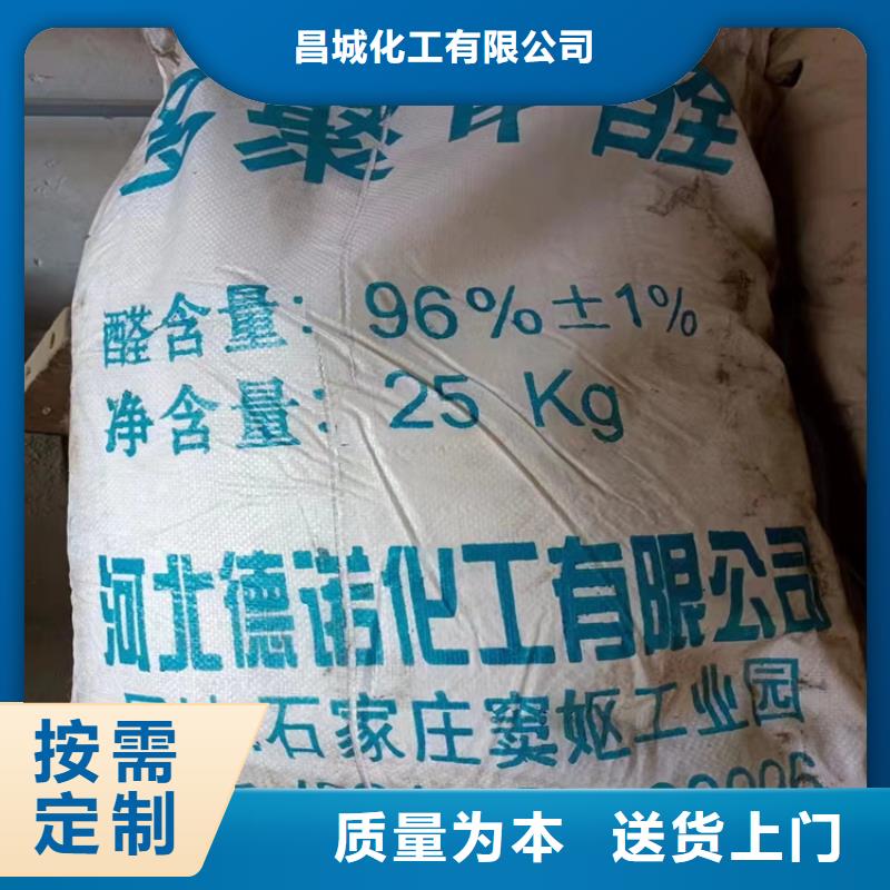 回收纤维素一站式采购商