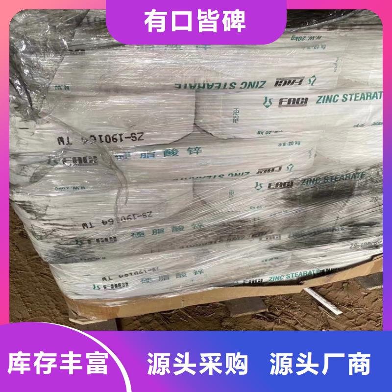 【回收纤维素回收聚醚多元醇定金锁价】