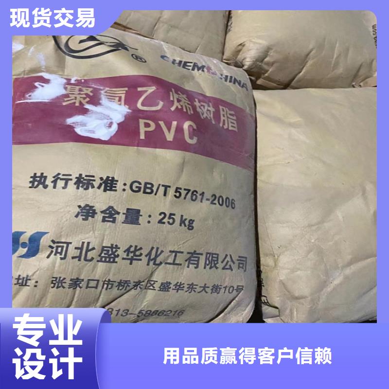 【回收纤维素回收涮罐水厂家经验丰富】
