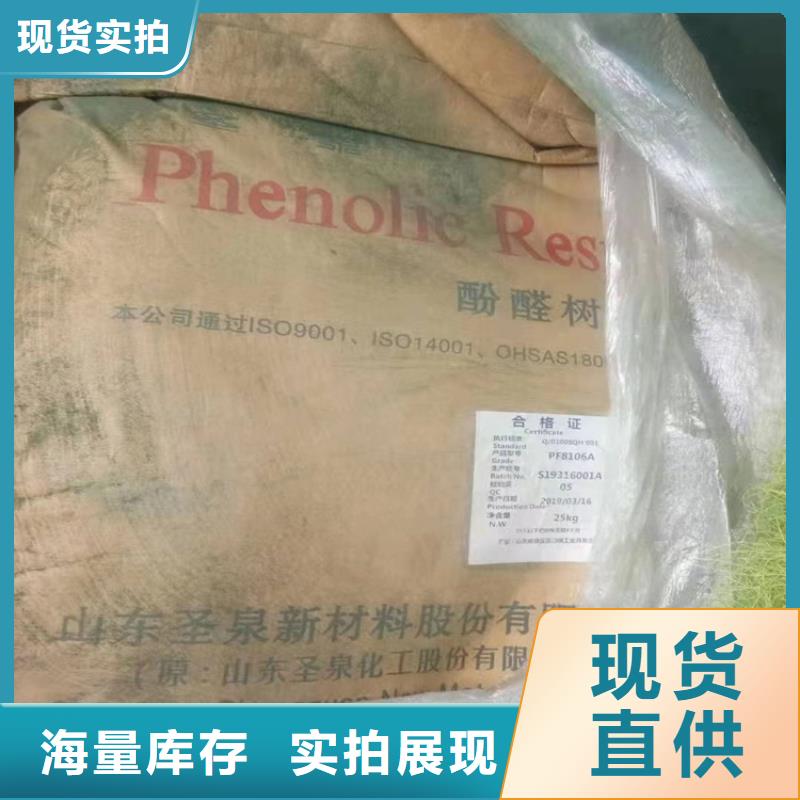 回收纤维素订制批发