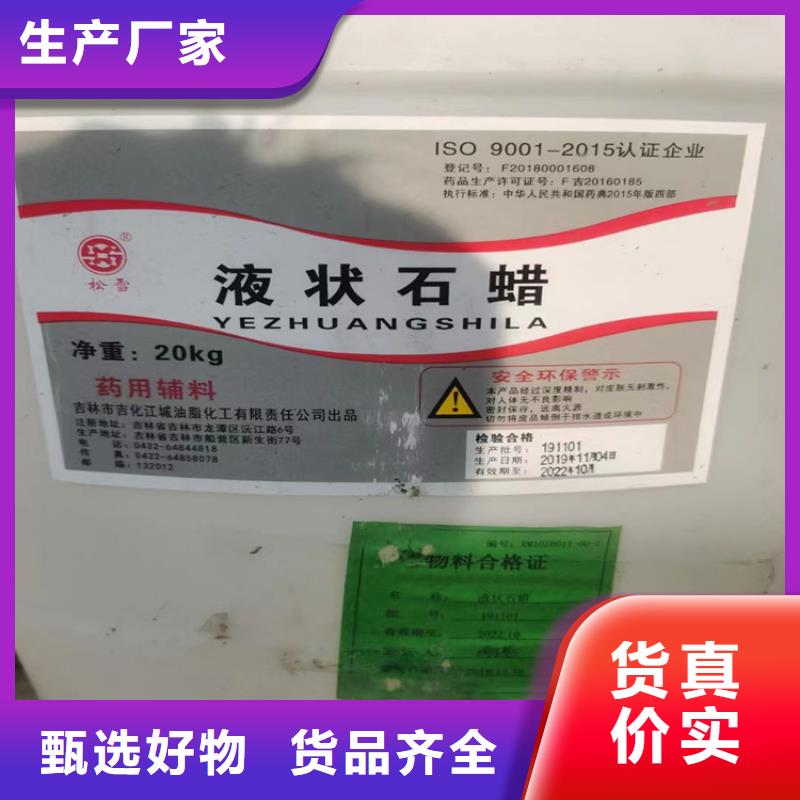回收纤维素商家直供