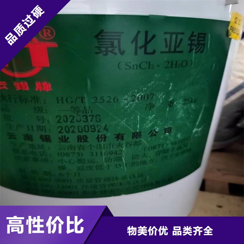 回收纤维素严谨工艺