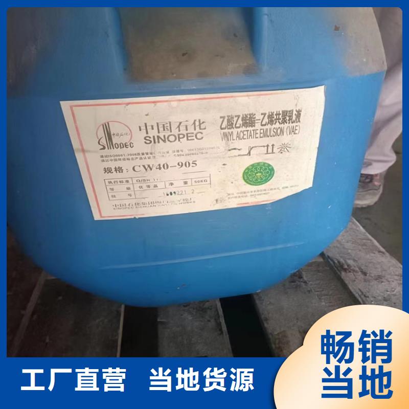 热熔胶回收视频-柘荣|福安|漳州|三明|福州|莆田昌城化工有限公司热熔胶回收_ 昌城化工(宁德市分公司)