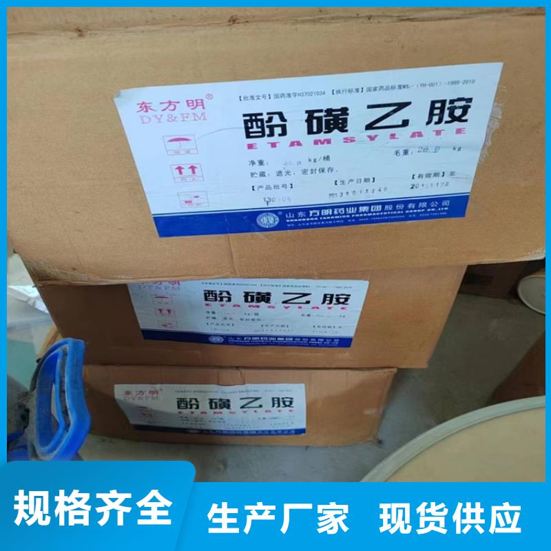 回收纤维素_溶剂回收全品类现货