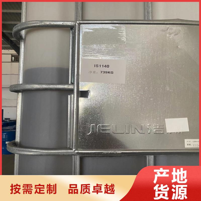 回收纤维素【回收食品添加剂】品质保证实力见证