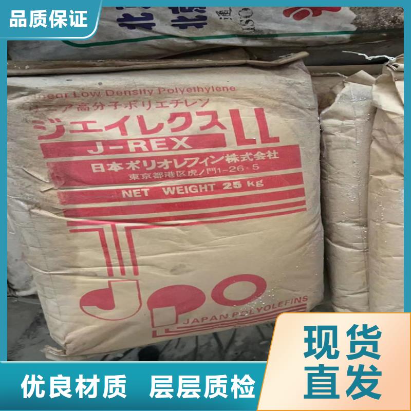 【回收纤维素回收聚醚多元醇定金锁价】