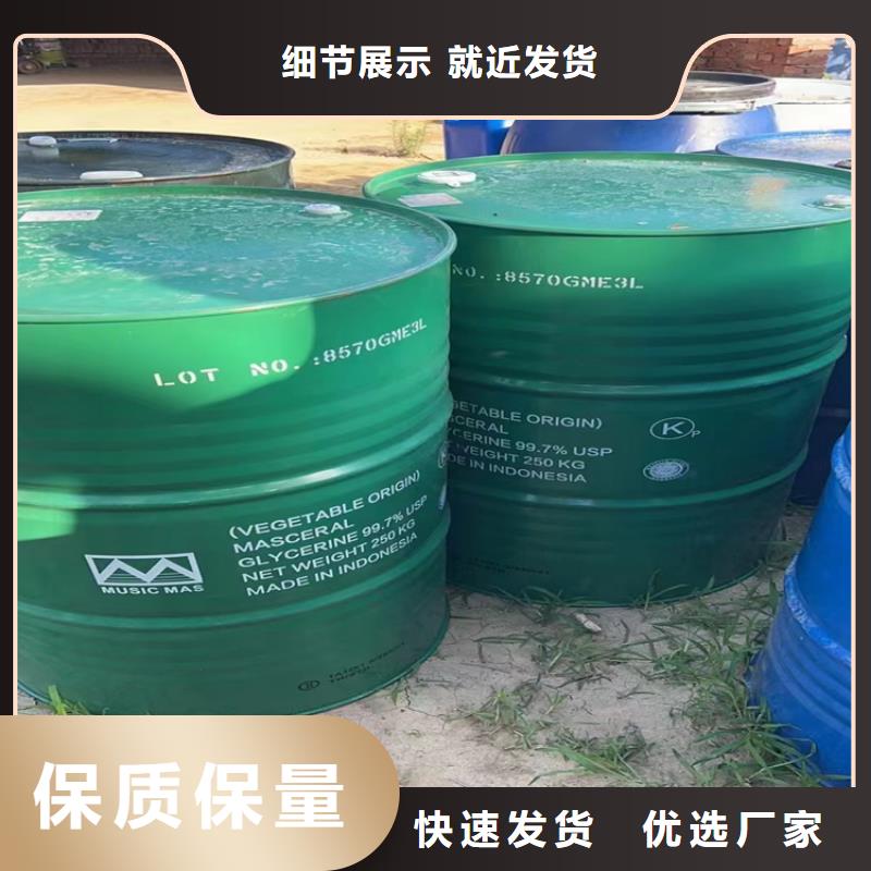 【回收纤维素回收涮罐水厂家经验丰富】